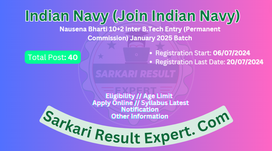 Navy B.Tech Entry January 2025 Batch